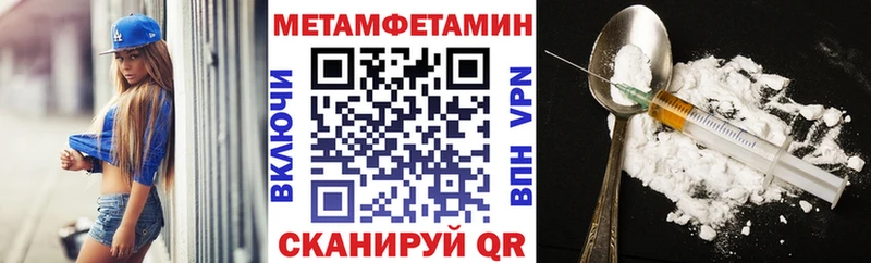 АМФЕТАМИН VHQ  где можно купить наркотик  Нытва 