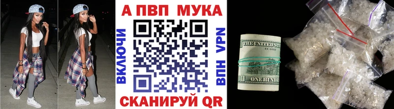 Alpha-PVP Соль  Нытва 