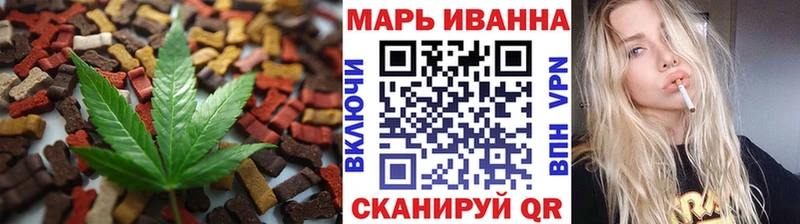 Еда ТГК марихуана  закладки  Нытва 