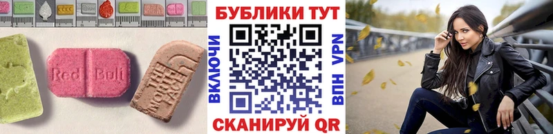 где купить наркоту  Нытва  Ecstasy mix 