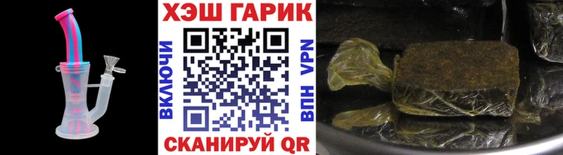 продажа наркотиков  Нытва  Гашиш AMNESIA HAZE 