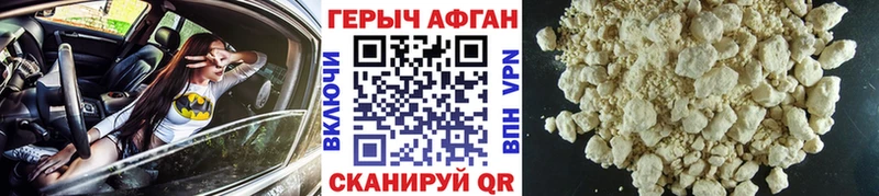 ГЕРОИН герыч  закладки  Нытва 