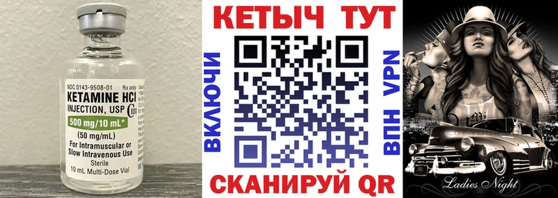 КЕТАМИН ketamine  магазин  наркотиков  Нытва 