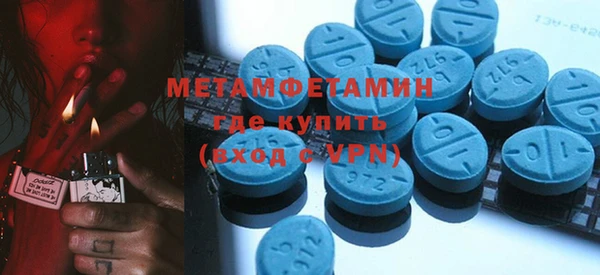синтетический гашиш Гусиноозёрск