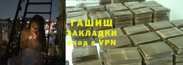 синтетический гашиш Гусиноозёрск