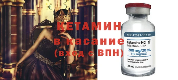 синтетический гашиш Гусиноозёрск