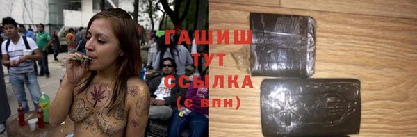 синтетический гашиш Гусиноозёрск