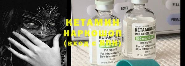 синтетический гашиш Гусиноозёрск