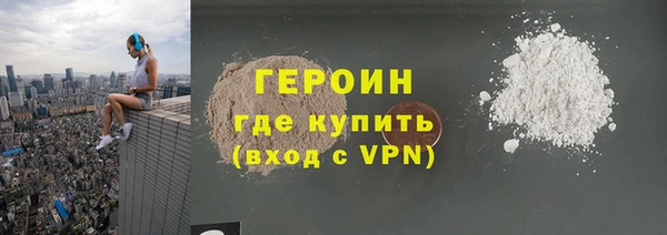 синтетический гашиш Гусиноозёрск