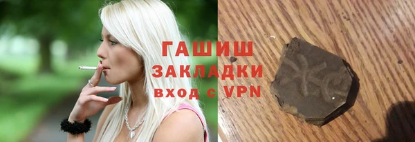 прущие грибы Гусев