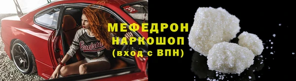 прущие грибы Гусев