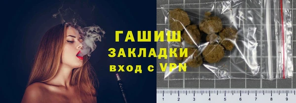синтетический гашиш Гусиноозёрск