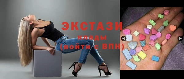 синтетический гашиш Гусиноозёрск