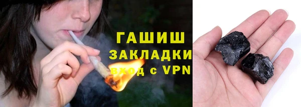 синтетический гашиш Гусиноозёрск