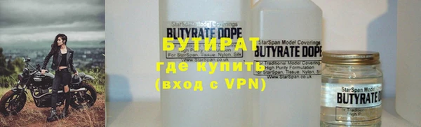 синтетический гашиш Гусиноозёрск