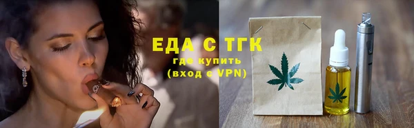 синтетический гашиш Гусиноозёрск