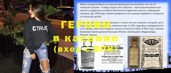 синтетический гашиш Гусиноозёрск