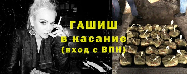 синтетический гашиш Гусиноозёрск