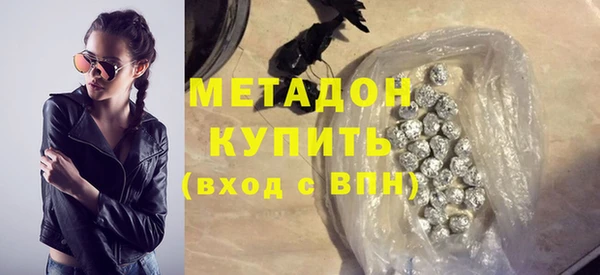 синтетический гашиш Гусиноозёрск