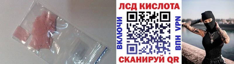ЛСД экстази ecstasy  Нытва 