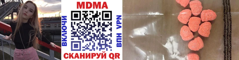 МДМА crystal  где купить наркоту  OMG tor  Нытва 