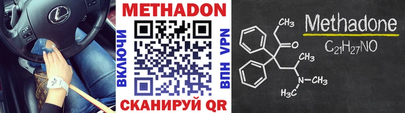 магазин продажи наркотиков  Нытва  МЕТАДОН methadone 
