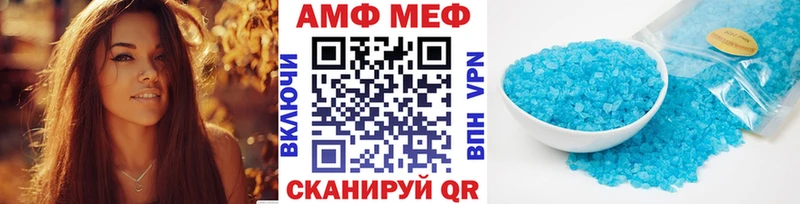 Первитин Декстрометамфетамин 99.9%  Нытва 