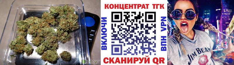 ТГК гашишное масло где купить наркоту Нытва